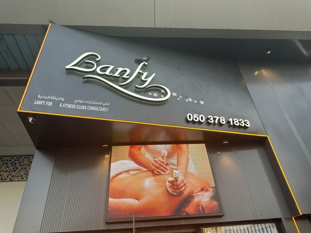 4228Dfd7 9F04 47A1 B394 4B90C0Db2873 Pearl Spa