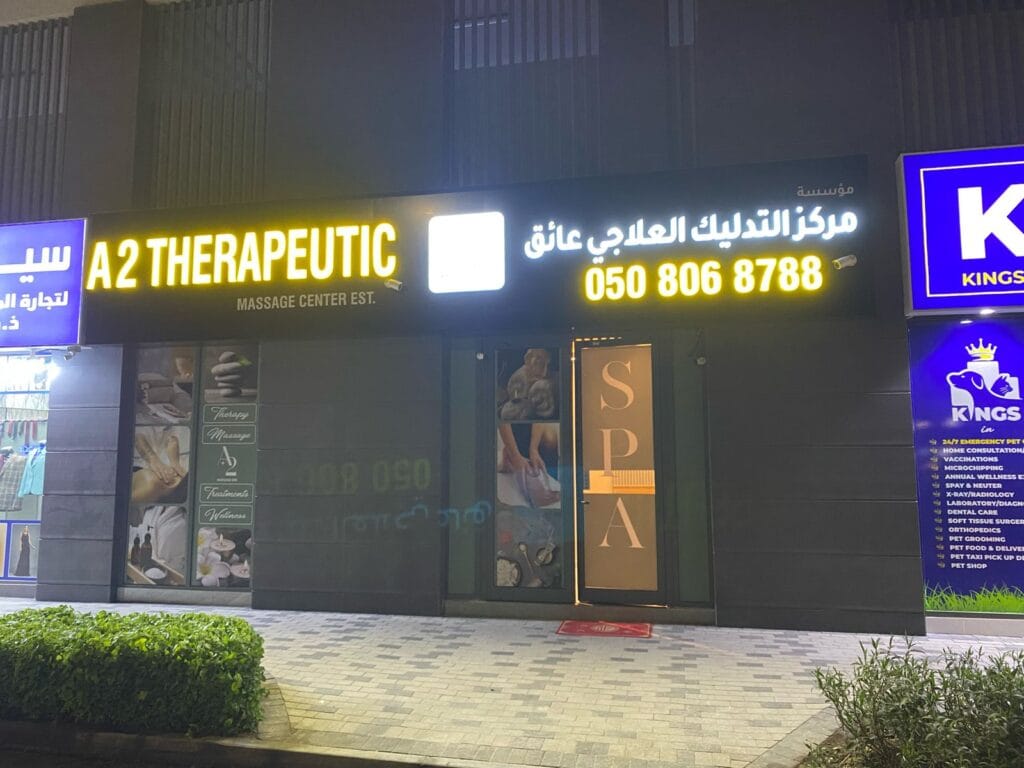 99D434A1 09C4 4D70 Ab3E 35B2Eabadbb3 Pearl Spa